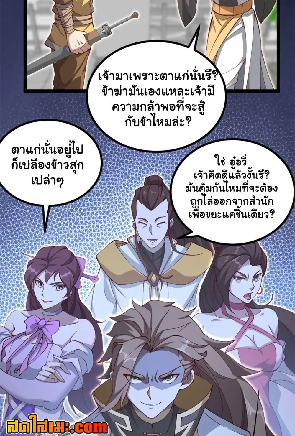 Manga-lc-com อ่านมังงะ อ่านการ์ตูน ออนไลน์ ฟรี Heaven’s Devourer ตอนที่ 1 2 3 4 5 6 7 8 9 10 11 12 13 14 ฟรี ไม่มีโฆษณา Manga-lc - อ่าน มังงะ อ่าน การ์ตูน ออนไลน์ อ่านมังงะ ฟรี