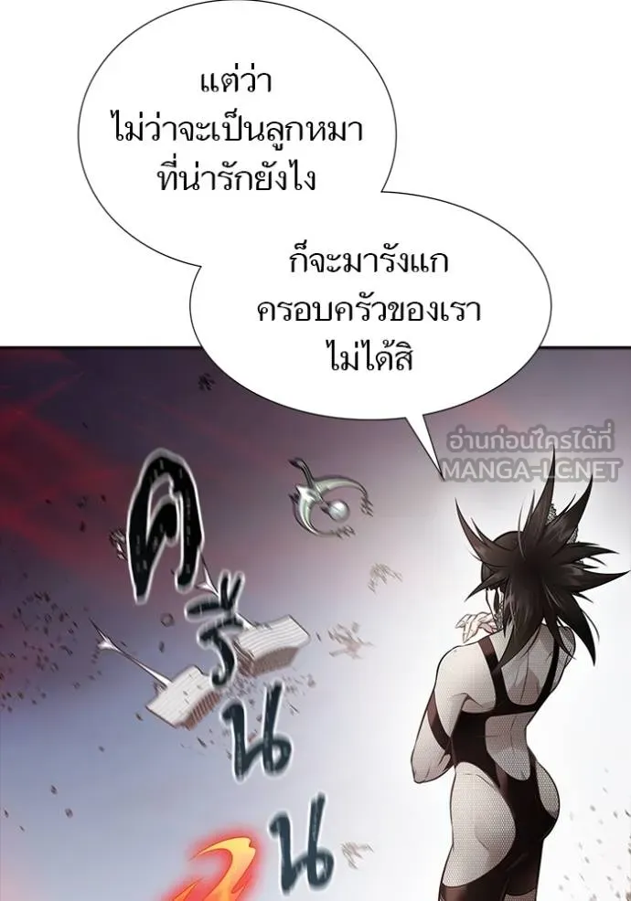 ทาวเวอร์ออฟก๊อด หอคอ ตอนที่ 642 รูปที่ 12