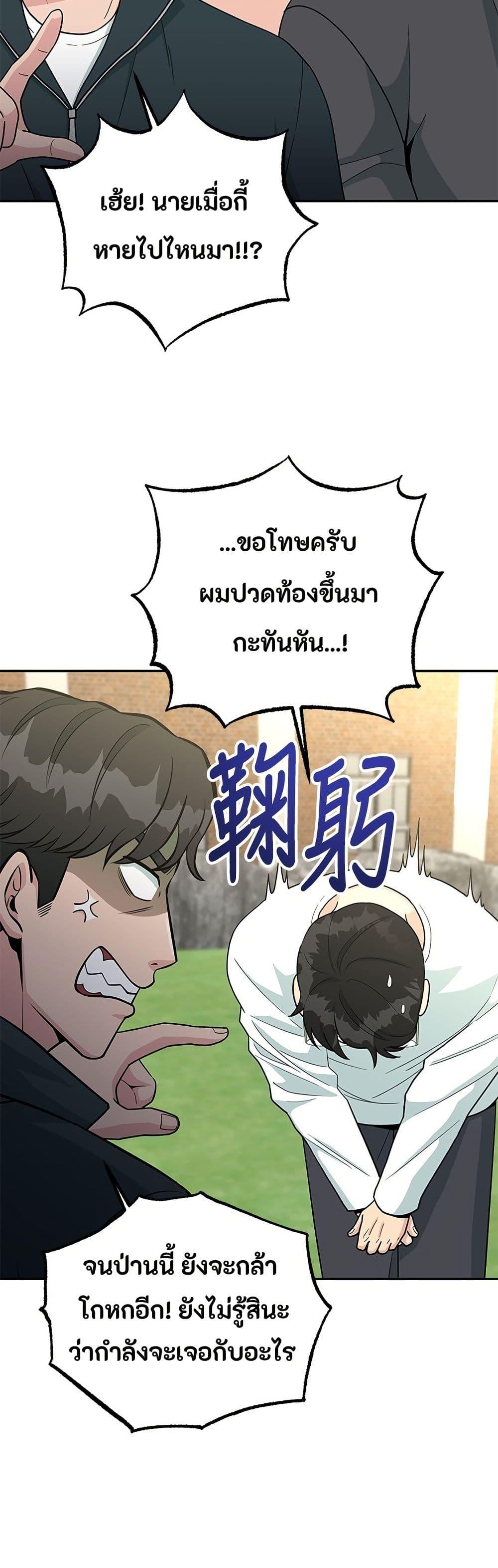 Manga-lc-com อ่านมังงะ อ่านการ์ตูน ออนไลน์ ฟรี Reincarnated as a New Employee ตอนที่ 1 2 3 4 5 6 7 8 9 10 11 12 13 14 ฟรี ไม่มีโฆษณา Manga-lc - อ่าน มังงะ อ่าน การ์ตูน ออนไลน์ อ่านมังงะ ฟรี