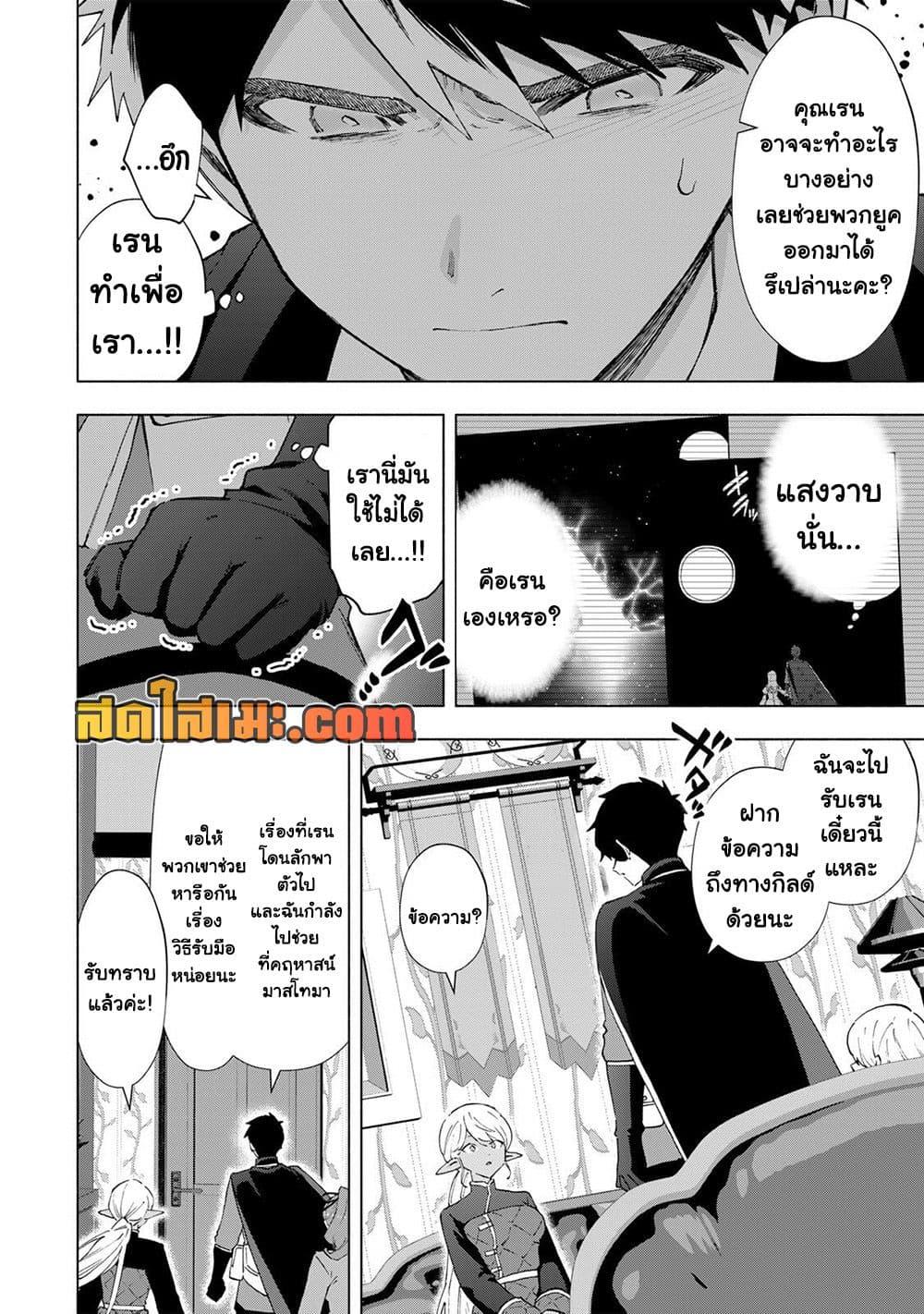 Manga-lc-com อ่านมังงะ อ่านการ์ตูน ออนไลน์ ฟรี A Rank Party wo Ridatsu Shita Ore wa, Moto Oshiego Tachi to Meikyuu Shinbu wo Mezasu ตอนที่ 1 2 3 4 5 6 7 8 9 10 11 12 13 14 ฟรี ไม่มีโฆษณา Manga-lc - อ่าน มังงะ อ่าน การ์ตูน ออนไลน์ อ่านมังงะ ฟรี