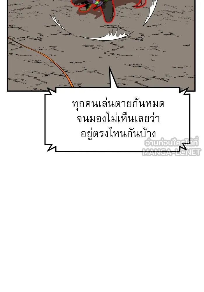 Double Click ตอนที่ 73 รูปที่ 6