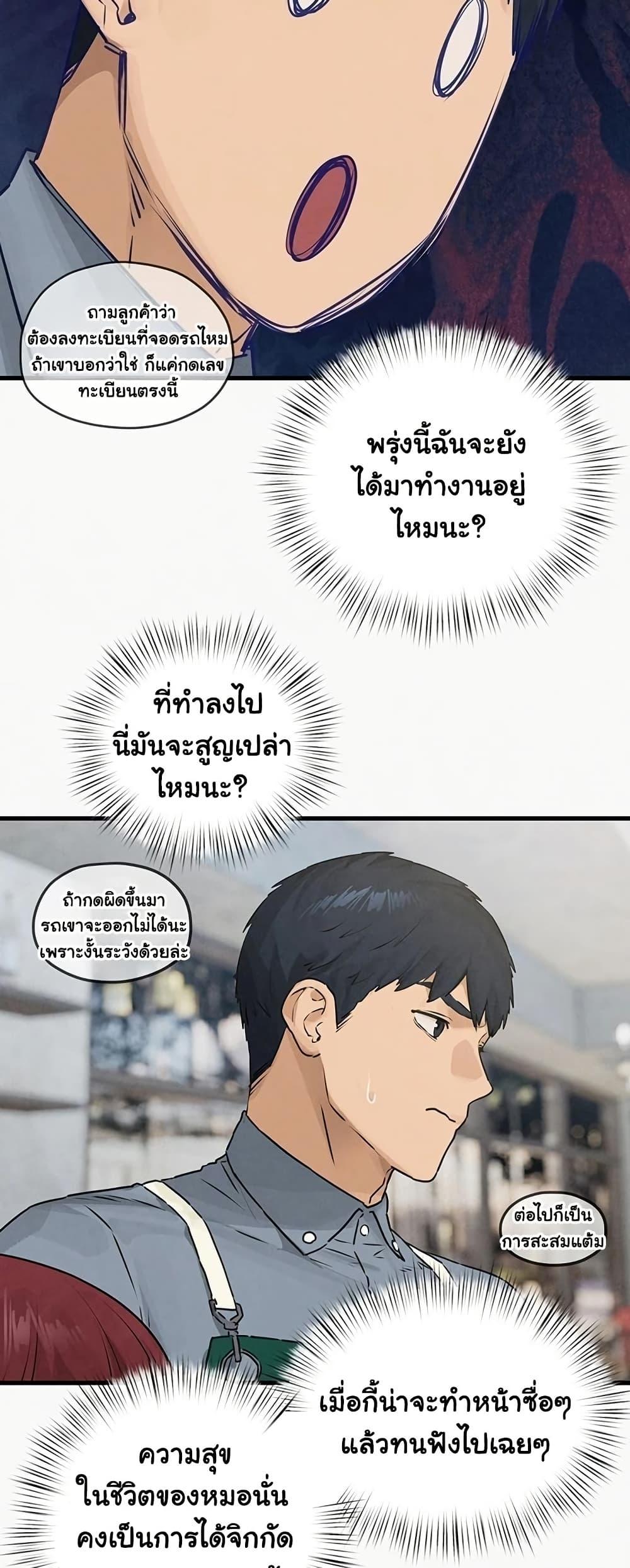 Doujin-Lc- อ่าน โดจิน มังฮวา เกาหลี ญี่ปุ่น จีน แปลไทย Moby Dick ตอนที่ 1 2 3 4 5 6 7 8 9 10 11 12 13 14 ฟรี ไม่มีโฆษณา อ่าน โดจิน Manhwa เกาหลี ญี่ปุ่น จีน เรามีครบ คัดมาให้เน้นๆ โดจิน 18+ รับประกันความฟินโดย  Doujin Lc