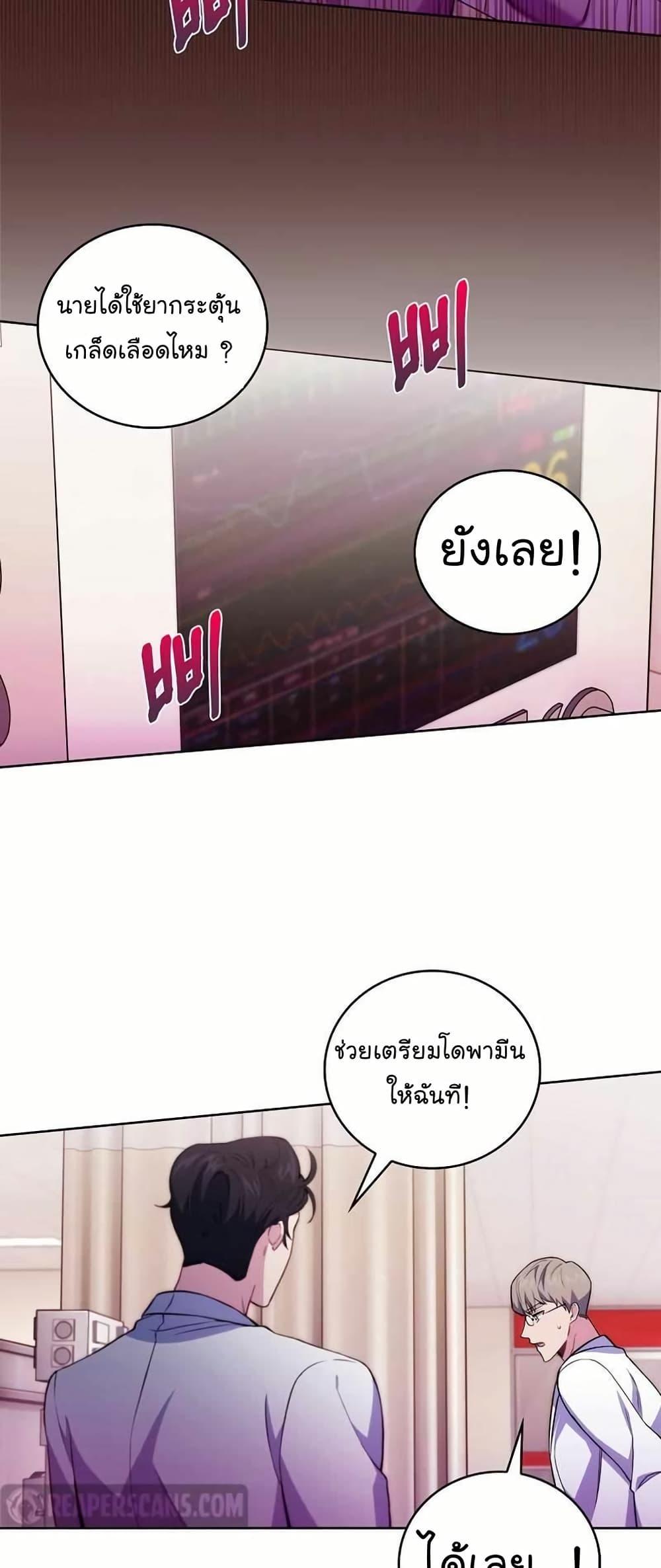 Manga-lc-com อ่านมังงะ อ่านการ์ตูน ออนไลน์ ฟรี Level-Up Doctor ตอนที่ 1 2 3 4 5 6 7 8 9 10 11 12 13 14 ฟรี ไม่มีโฆษณา Manga-lc - อ่าน มังงะ อ่าน การ์ตูน ออนไลน์ อ่านมังงะ ฟรี