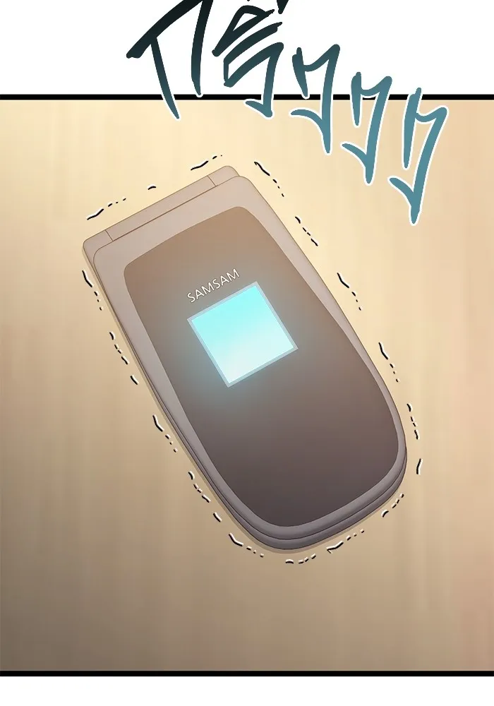 ราชินีนักบู๊ ตอนที่ 41 รูปที่ 22