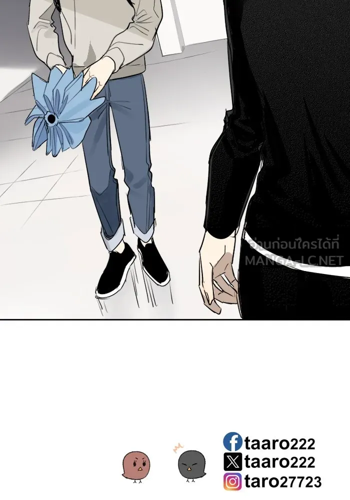 ฉันเปล่าร้องไห้ซะหน่อย ตอนที่ 35 รูปที่ 45