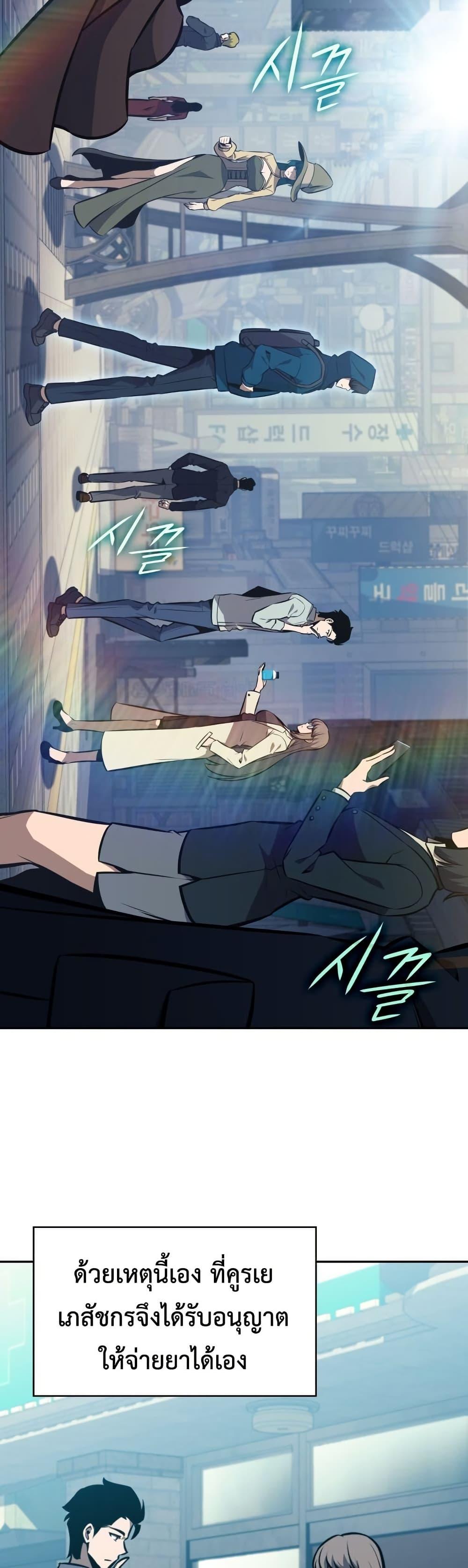 Manga-lc-com อ่านมังงะ อ่านการ์ตูน ออนไลน์ ฟรี The Chairman of Pharmaceutical Company is a Poison King ตอนที่ 1 2 3 4 5 6 7 8 9 10 11 12 13 14 ฟรี ไม่มีโฆษณา Manga-lc - อ่าน มังงะ อ่าน การ์ตูน ออนไลน์ อ่านมังงะ ฟรี
