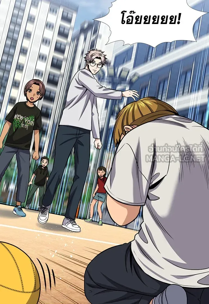 การศึกษาที่แท้จริง ตอนที่ 157 รูปที่ 75