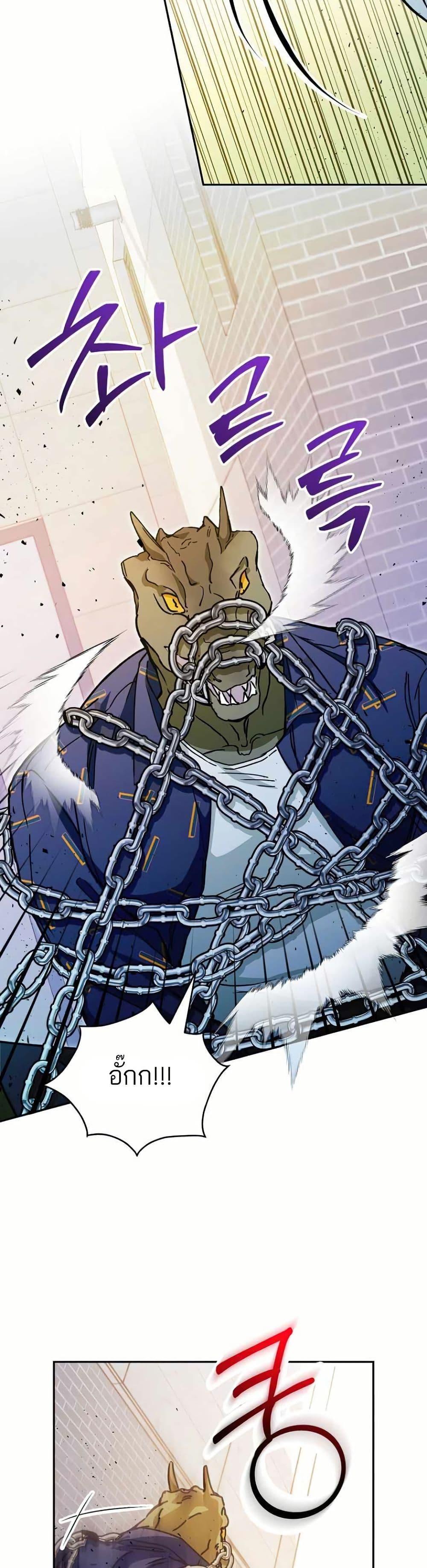 Manga-lc-com อ่านมังงะ อ่านการ์ตูน ออนไลน์ ฟรี I Became a Civil Servant in a Magical World ตอนที่ 1 2 3 4 5 6 7 8 9 10 11 12 13 14 ฟรี ไม่มีโฆษณา Manga-lc - อ่าน มังงะ อ่าน การ์ตูน ออนไลน์ อ่านมังงะ ฟรี