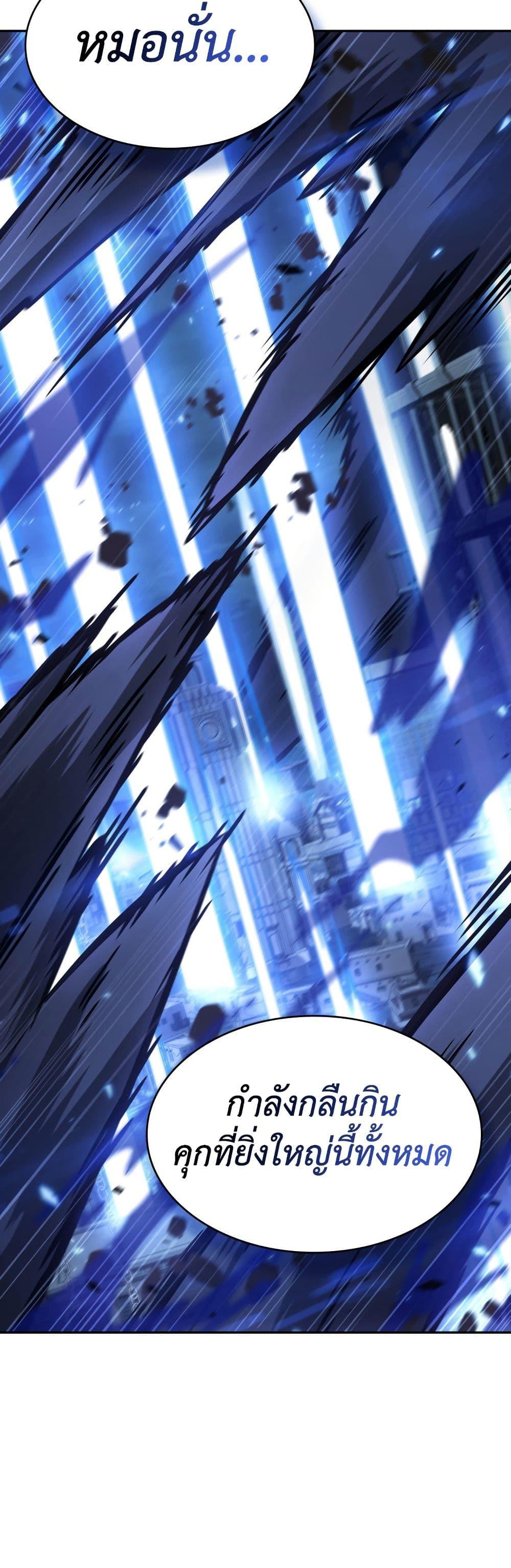 Manga-lc-com อ่านมังงะ อ่านการ์ตูน ออนไลน์ ฟรี Tomb Raider King ราชันย์จอมโจรปล้นสุสาน ตอนที่ 1 2 3 4 5 6 7 8 9 10 11 12 13 14 ฟรี ไม่มีโฆษณา Manga-lc - อ่าน มังงะ อ่าน การ์ตูน ออนไลน์ อ่านมังงะ ฟรี