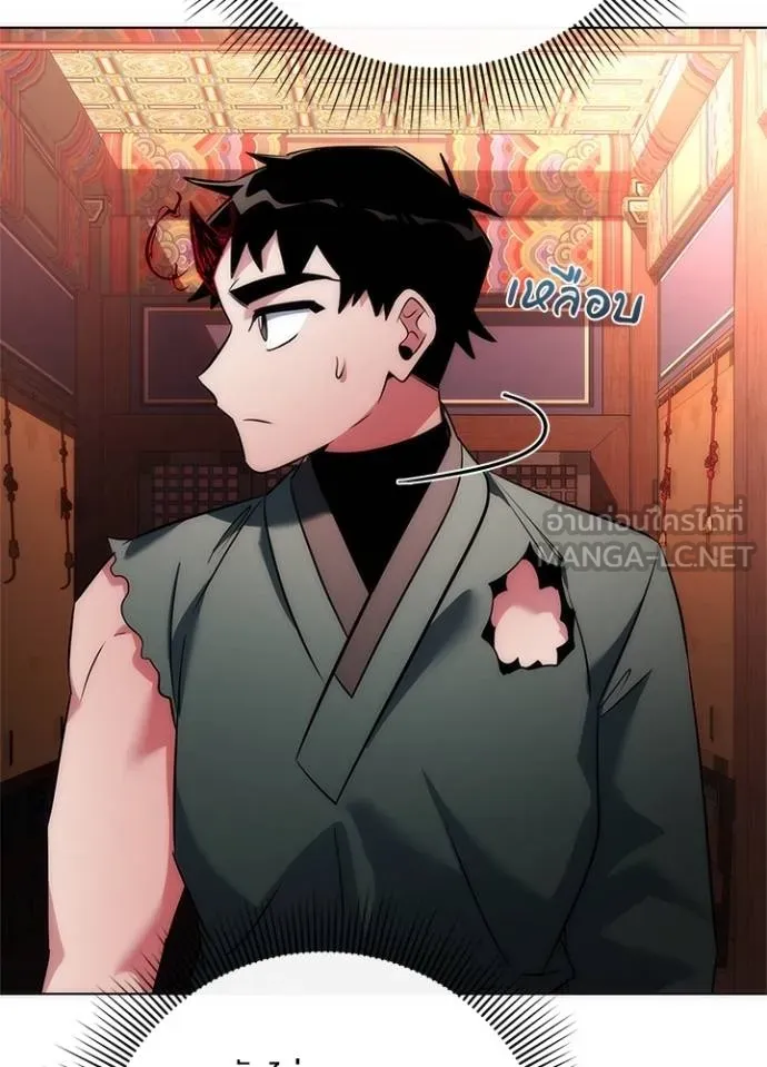 คืนแห่งโทแกบี ตอนที่ 70 รูปที่ 192