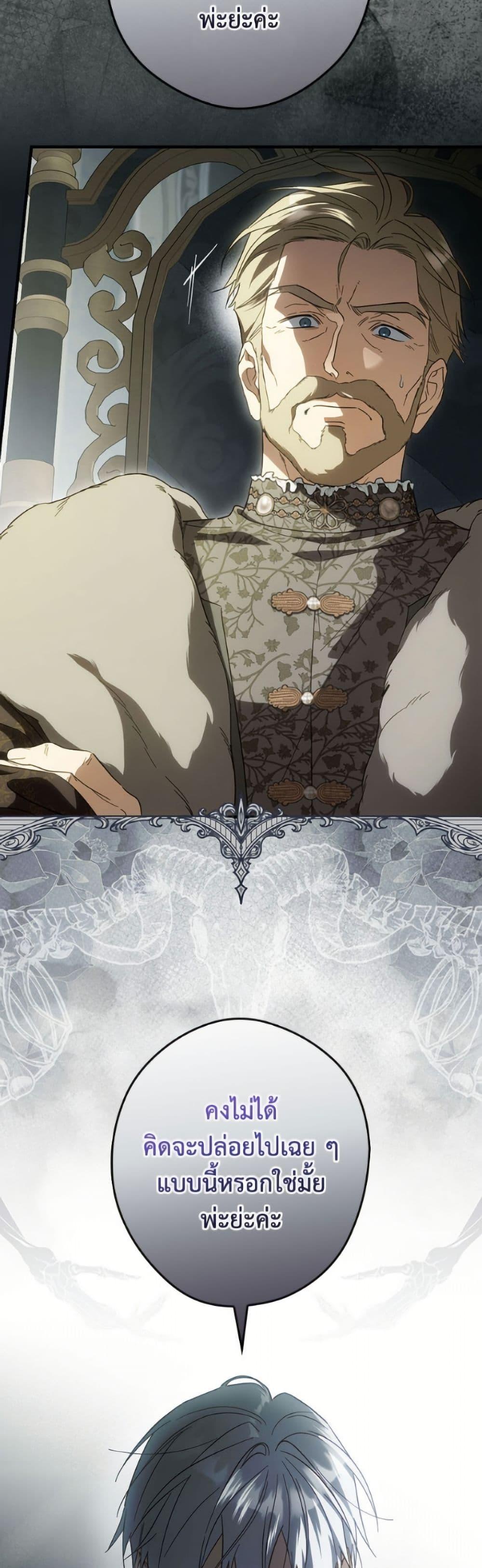 Manga-lc-com อ่านมังงะ อ่านการ์ตูน ออนไลน์ ฟรี How to Get My Husband on My Side ตอนที่ 1 2 3 4 5 6 7 8 9 10 11 12 13 14 ฟรี ไม่มีโฆษณา Manga-lc - อ่าน มังงะ อ่าน การ์ตูน ออนไลน์ อ่านมังงะ ฟรี