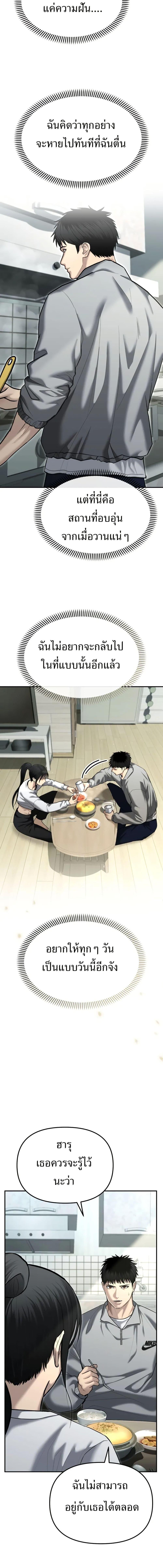 Manga-lc-com อ่านมังงะ อ่านการ์ตูน ออนไลน์ ฟรี The Cop Is Too Strong ตอนที่ 1 2 3 4 5 6 7 8 9 10 11 12 13 14 ฟรี ไม่มีโฆษณา Manga-lc - อ่าน มังงะ อ่าน การ์ตูน ออนไลน์ อ่านมังงะ ฟรี