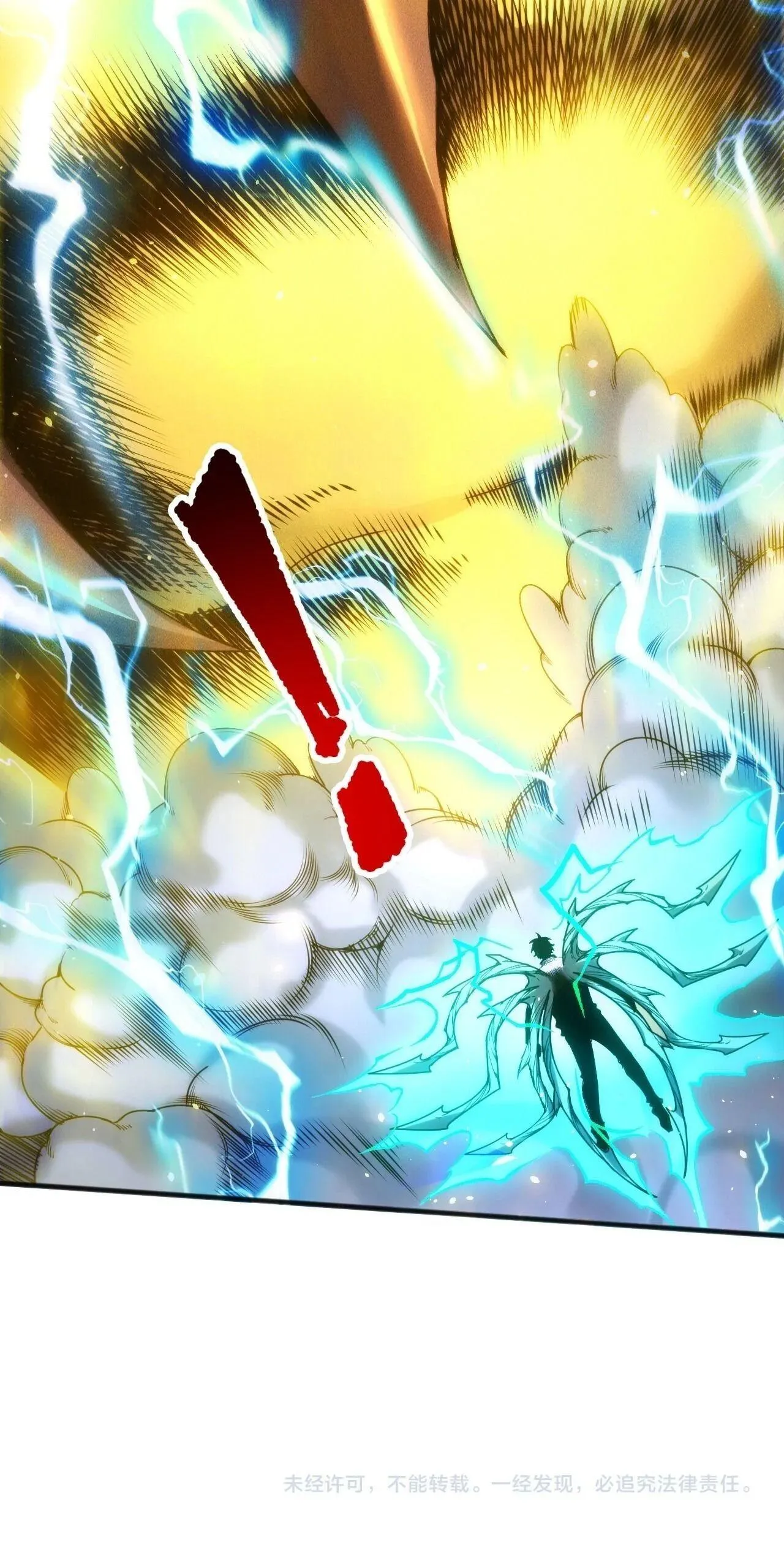 Disastrous Necromancer ราช_นน_กอ_ญเช_ญว_ญญาณ ตอนที่ ตอนที่ 265 รูปที่ 53