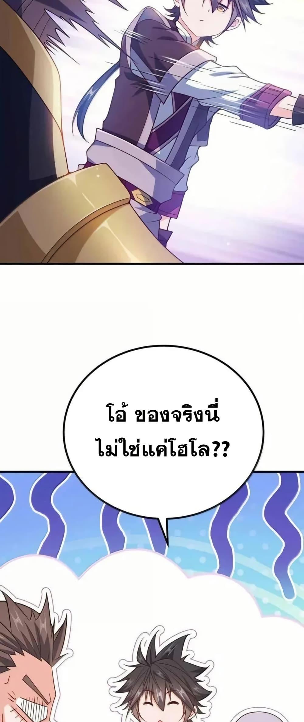 Manga-lc-com อ่านมังงะ อ่านการ์ตูน ออนไลน์ ฟรี My Wife is Actually the Future Tyrant Empress ตอนที่ 1 2 3 4 5 6 7 8 9 10 11 12 13 14 ฟรี ไม่มีโฆษณา Manga-lc - อ่าน มังงะ อ่าน การ์ตูน ออนไลน์ อ่านมังงะ ฟรี