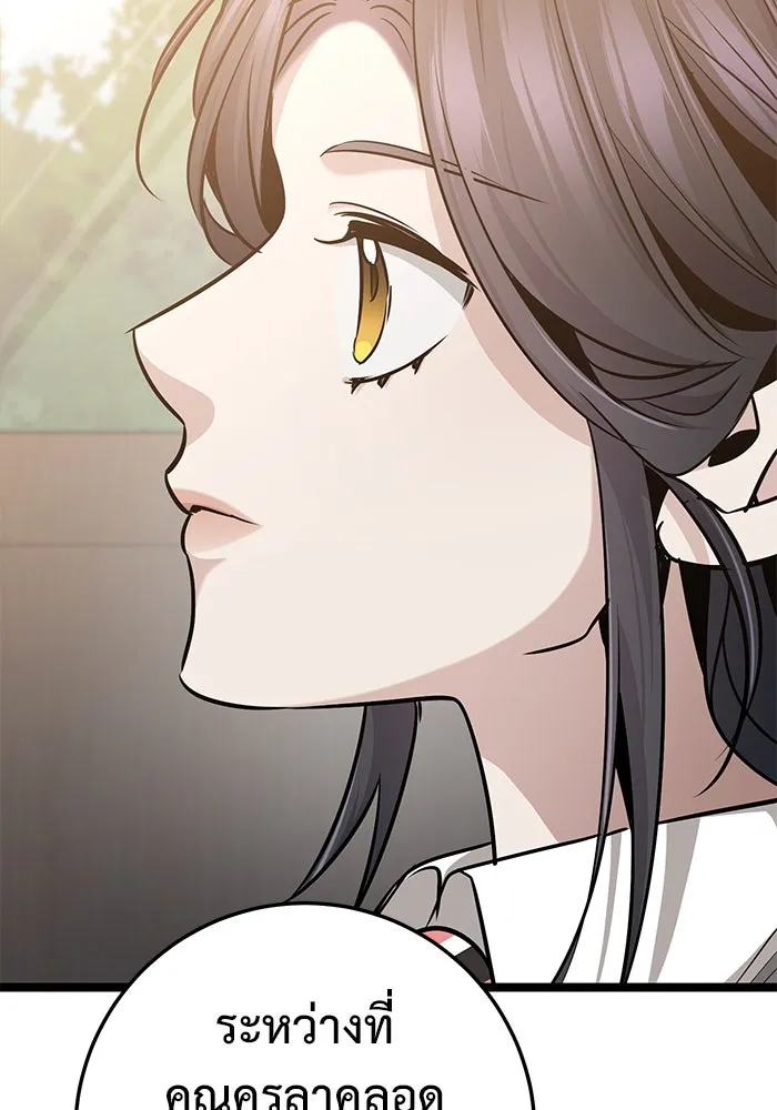 ราชินีนักบู๊ ตอนที่ 45 รูปที่ 184