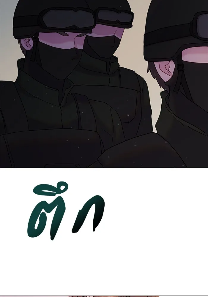 คู่มือคว้าหัวใจนายตัวร้าย ตอนที่ 19 รูปที่ 4