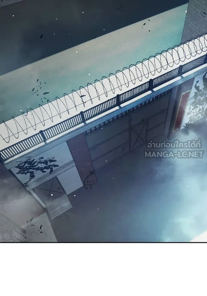 เยาวชนคนคุก ตอนที่ 66 รูปที่ 3