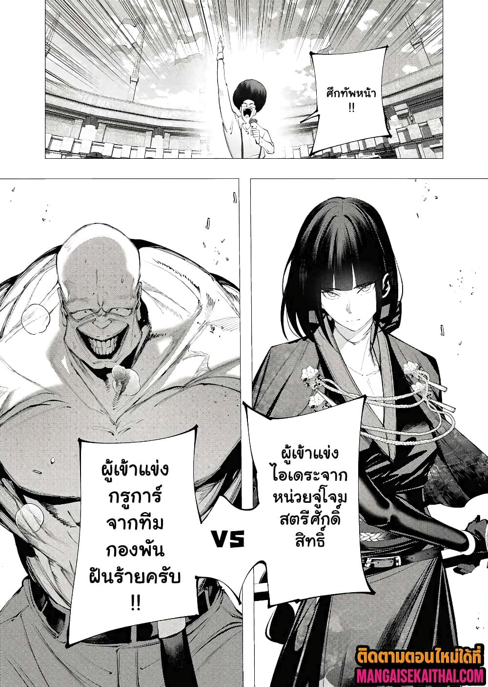 Manga-lc-com อ่านมังงะ อ่านการ์ตูน ออนไลน์ ฟรี The Serial Killer Is Reincarnated Into the Another World. ตอนที่ 1 2 3 4 5 6 7 8 9 10 11 12 13 14 ฟรี ไม่มีโฆษณา Manga-lc - อ่าน มังงะ อ่าน การ์ตูน ออนไลน์ อ่านมังงะ ฟรี