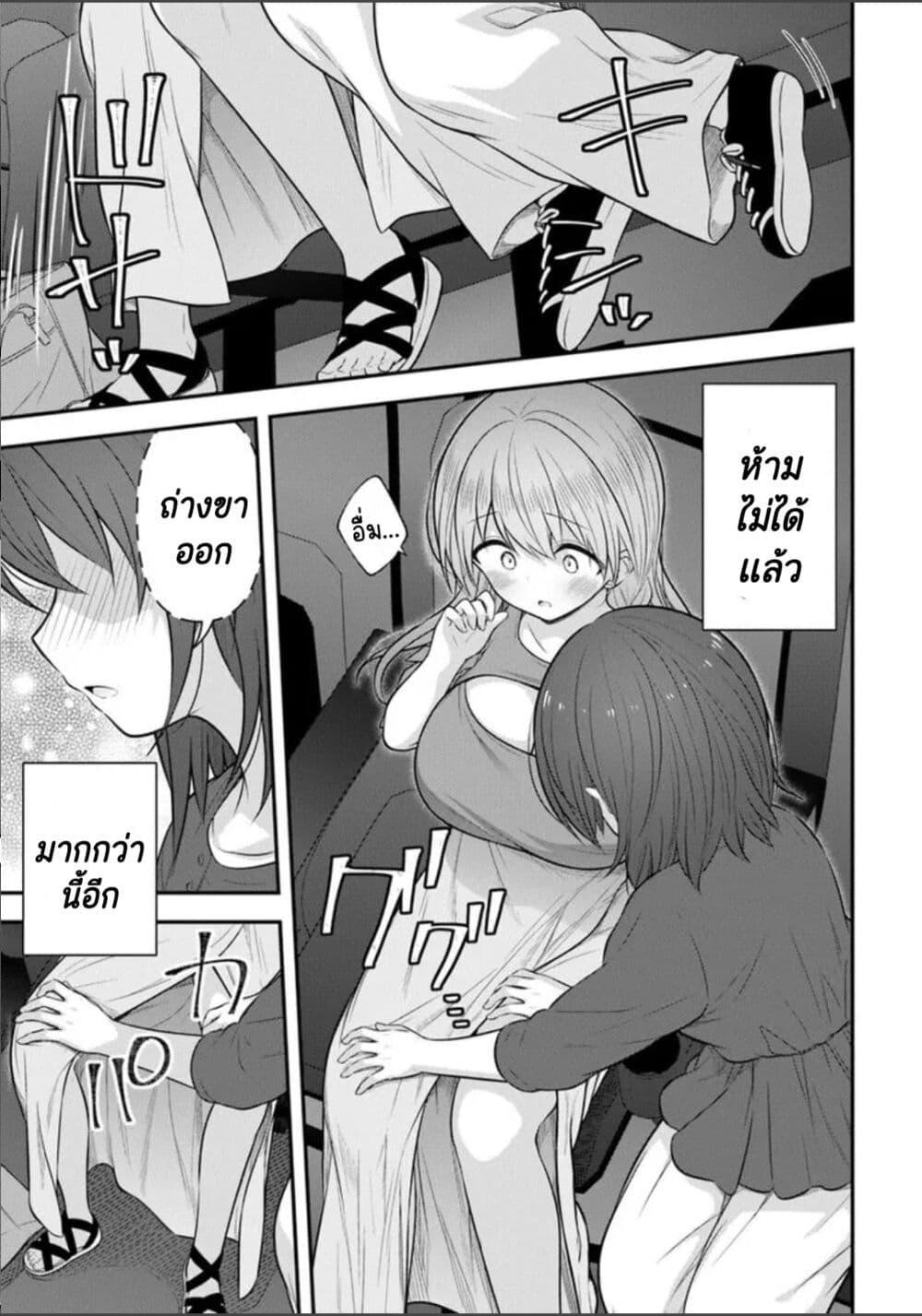 Manga-lc-com อ่านมังงะ อ่านการ์ตูน ออนไลน์ ฟรี Kare Nanka Yori, Watashi no Hou ga Ii Desho ตอนที่ 1 2 3 4 5 6 7 8 9 10 11 12 13 14 ฟรี ไม่มีโฆษณา Manga-lc - อ่าน มังงะ อ่าน การ์ตูน ออนไลน์ อ่านมังงะ ฟรี