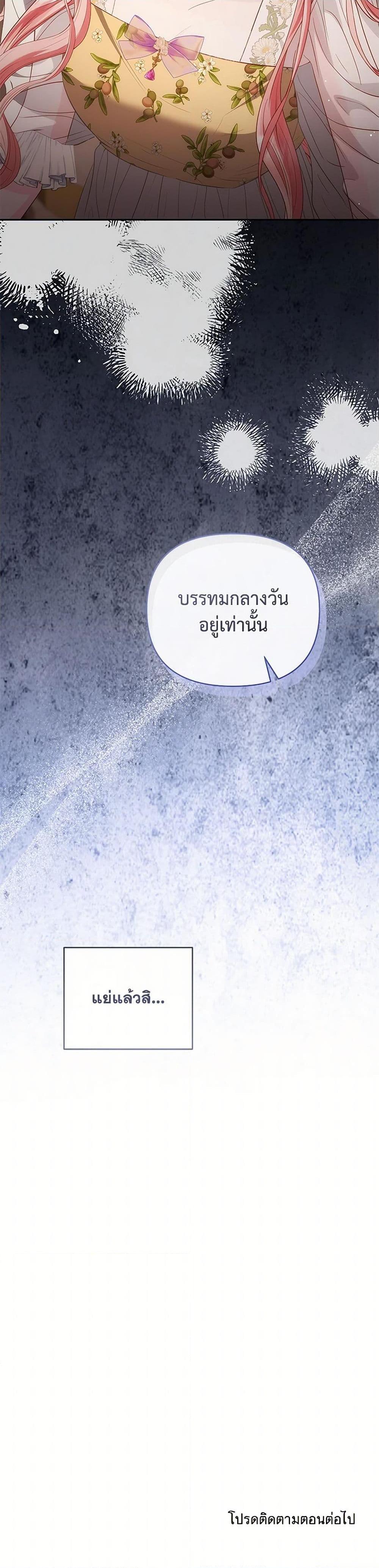 Manga-lc-com อ่านมังงะ อ่านการ์ตูน ออนไลน์ ฟรี My Evil Husband Is Obsessed With the Wrong Person ตอนที่ 1 2 3 4 5 6 7 8 9 10 11 12 13 14 ฟรี ไม่มีโฆษณา Manga-lc - อ่าน มังงะ อ่าน การ์ตูน ออนไลน์ อ่านมังงะ ฟรี