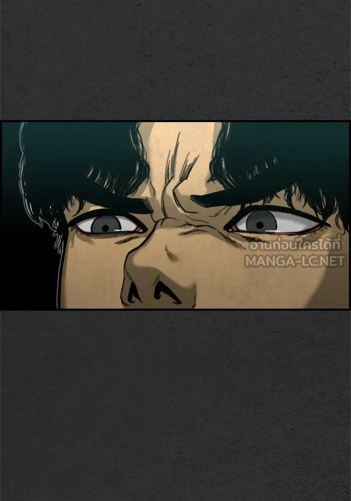 ตกศพสยอง ตอนที่ 16 รูปที่ 48