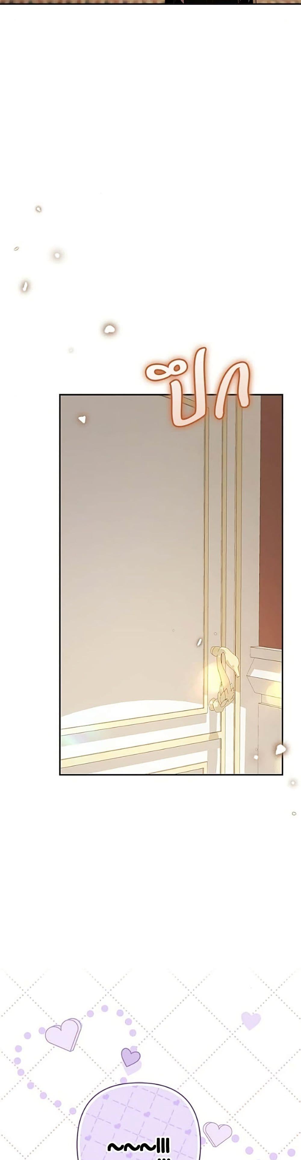 Manga-lc-com อ่านมังงะ อ่านการ์ตูน ออนไลน์ ฟรี The Grand Duke’s Bride ตอนที่ 1 2 3 4 5 6 7 8 9 10 11 12 13 14 ฟรี ไม่มีโฆษณา Manga-lc - อ่าน มังงะ อ่าน การ์ตูน ออนไลน์ อ่านมังงะ ฟรี