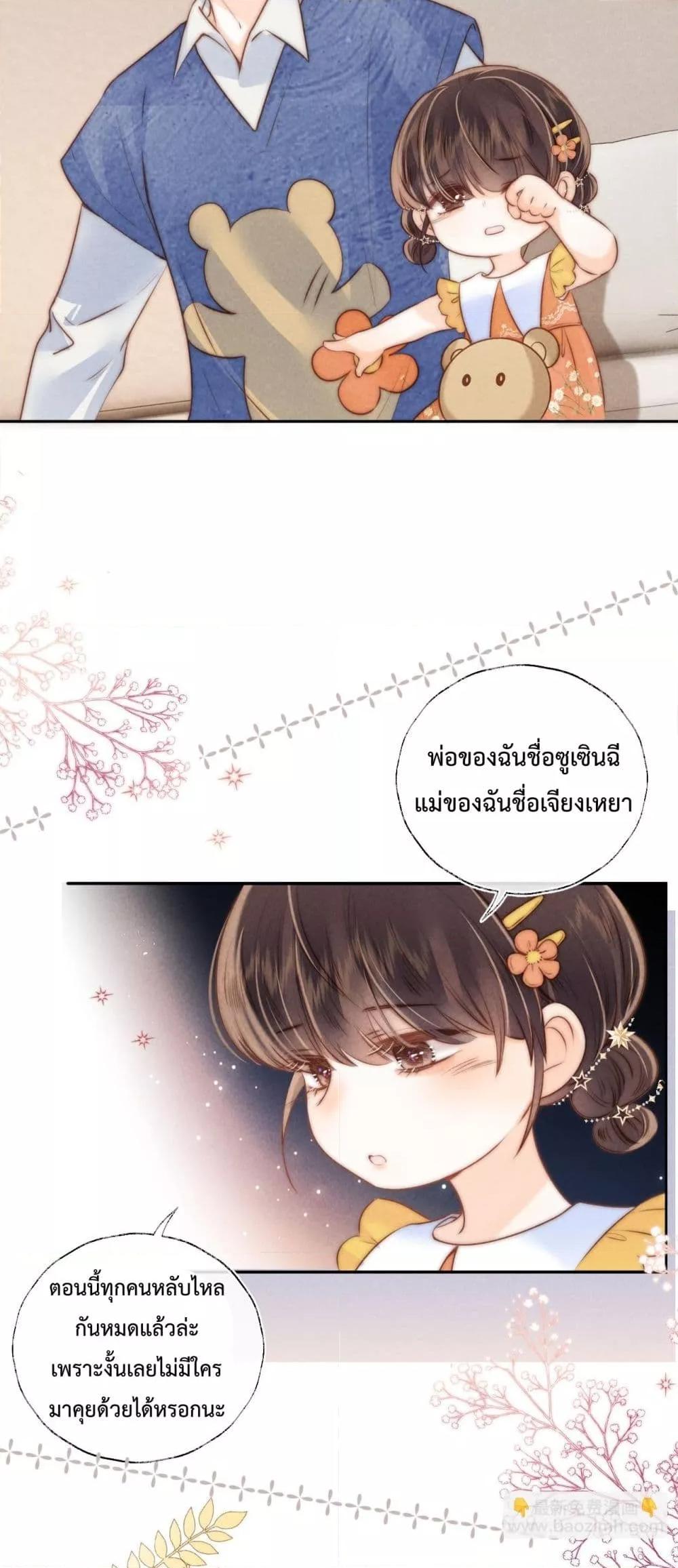 Manga-lc-com อ่านมังงะ อ่านการ์ตูน ออนไลน์ ฟรี 3YearOldFort ตอนที่ 1 2 3 4 5 6 7 8 9 10 11 12 13 14 ฟรี ไม่มีโฆษณา Manga-lc - อ่าน มังงะ อ่าน การ์ตูน ออนไลน์ อ่านมังงะ ฟรี