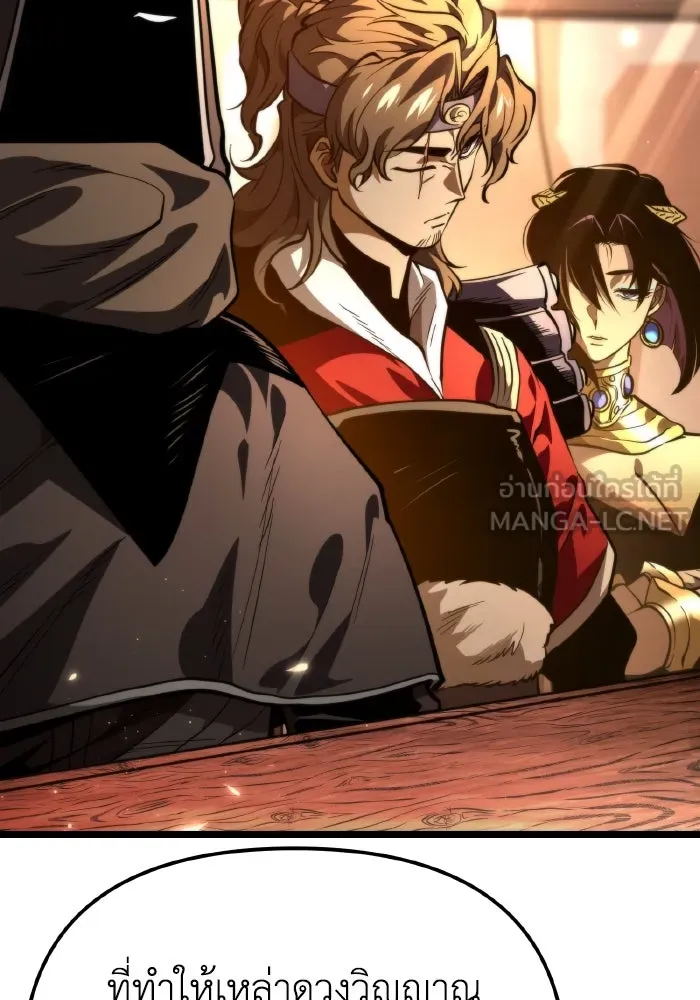 การแข่งขันของผู้เกิดใหม่ ตอนที่ 76 รูปที่ 144