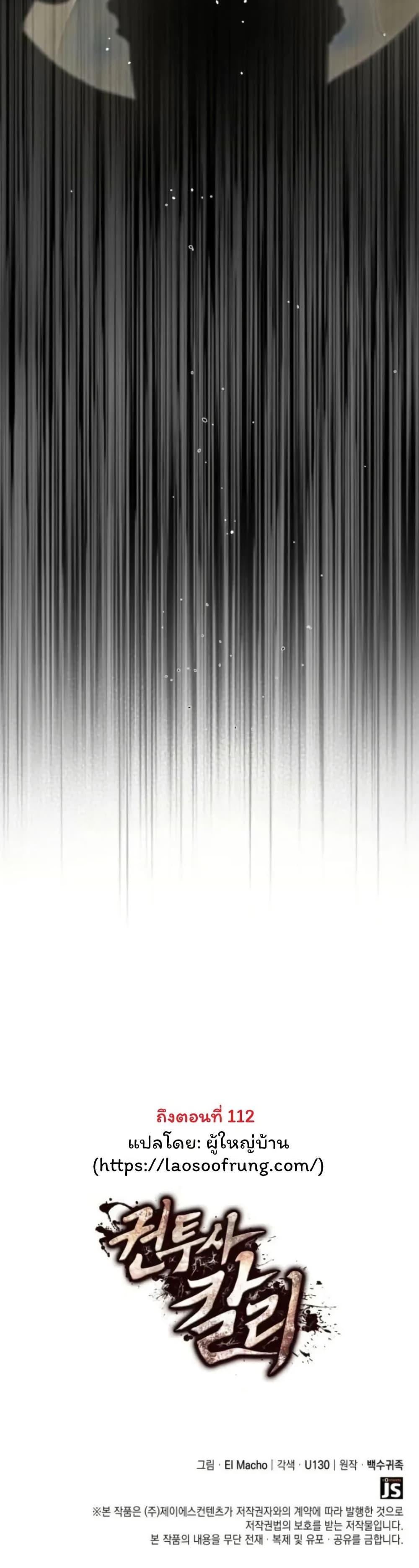 Manga-lc-com อ่านมังงะ อ่านการ์ตูน ออนไลน์ ฟรี Boxer Kali ตอนที่ 1 2 3 4 5 6 7 8 9 10 11 12 13 14 ฟรี ไม่มีโฆษณา Manga-lc - อ่าน มังงะ อ่าน การ์ตูน ออนไลน์ อ่านมังงะ ฟรี