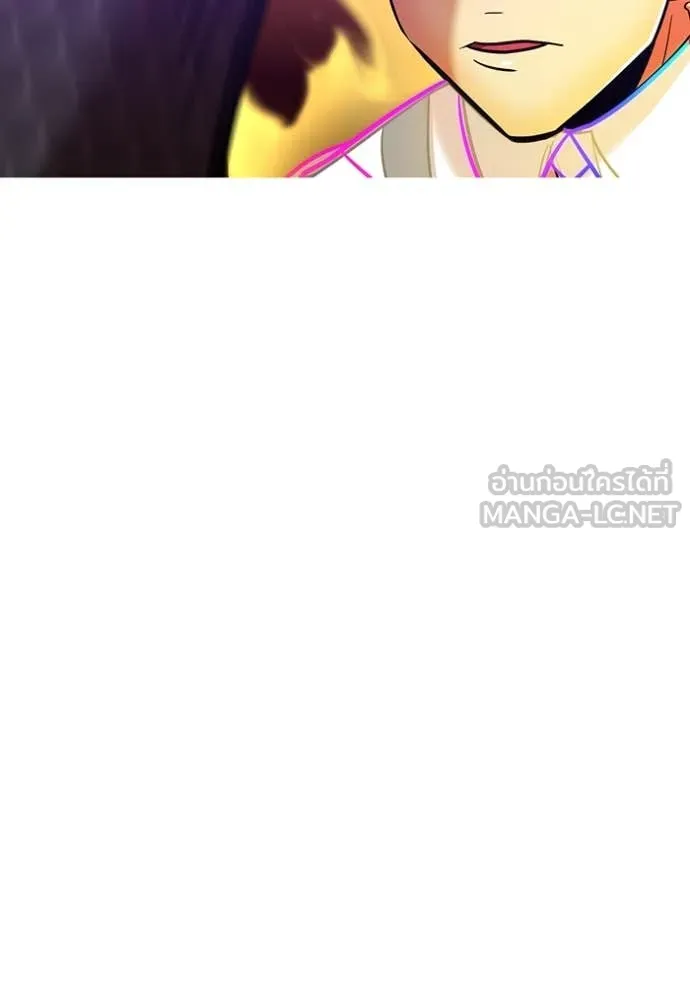 เพลเยอร์เลือดเทวะ ตอนที่ 104 รูปที่ 31