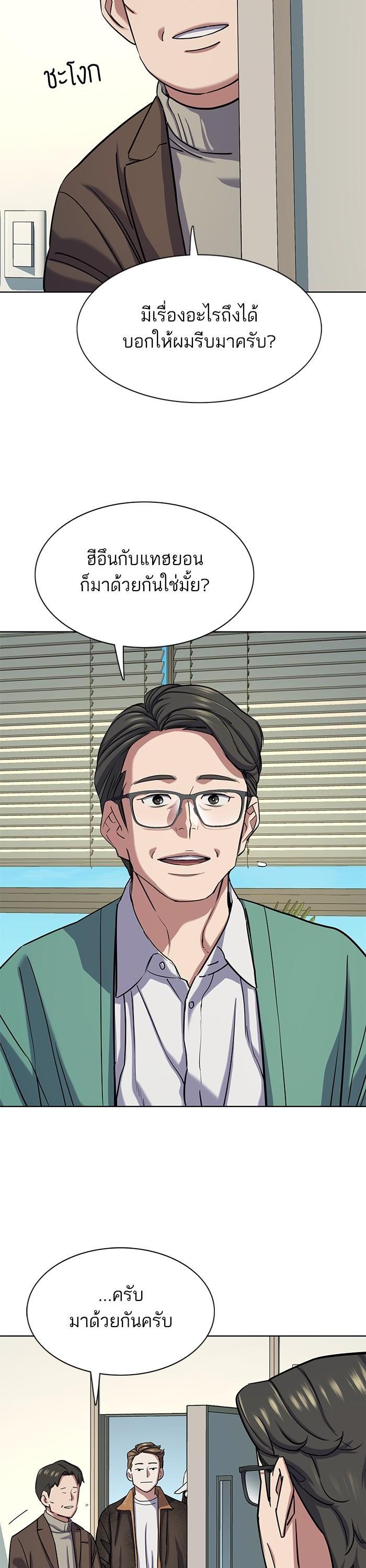 Manga-lc-com อ่านมังงะ อ่านการ์ตูน ออนไลน์ ฟรี Reborn Rich ตอนที่ 1 2 3 4 5 6 7 8 9 10 11 12 13 14 ฟรี ไม่มีโฆษณา Manga-lc - อ่าน มังงะ อ่าน การ์ตูน ออนไลน์ อ่านมังงะ ฟรี