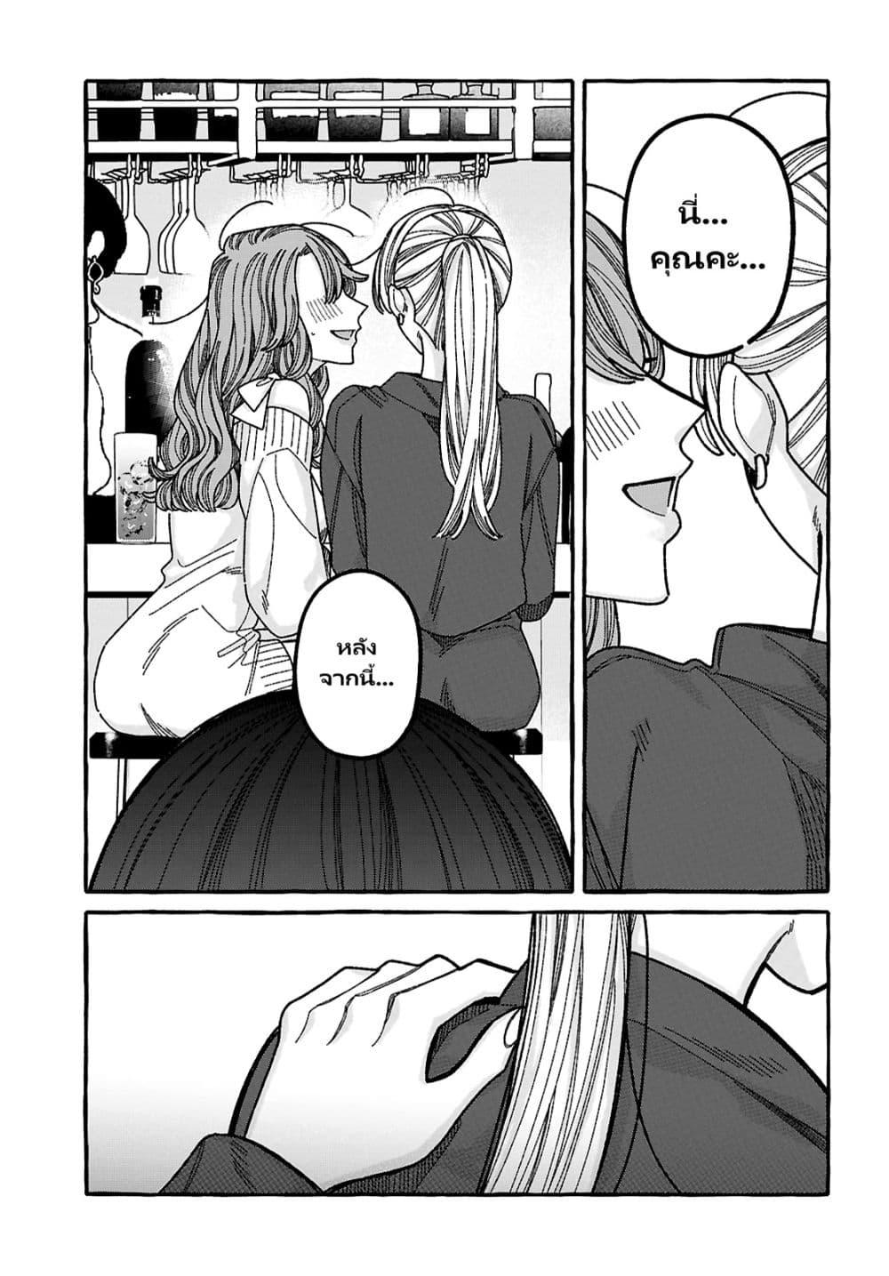 Manga-lc-com อ่านมังงะ อ่านการ์ตูน ออนไลน์ ฟรี Kimi no Sei Nan Dakara, Sekinin Totte yo ne. ตอนที่ 1 2 3 4 5 6 7 8 9 10 11 12 13 14 ฟรี ไม่มีโฆษณา Manga-lc - อ่าน มังงะ อ่าน การ์ตูน ออนไลน์ อ่านมังงะ ฟรี