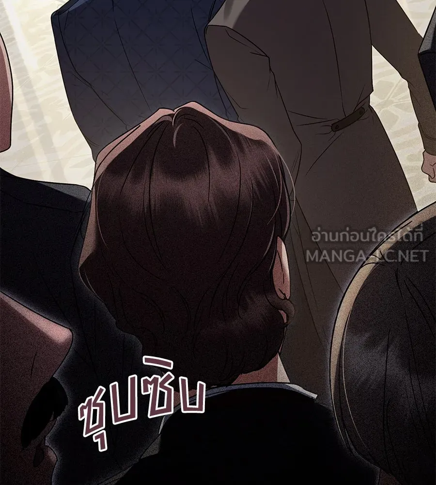 เล่ห์รักชนชั้นสูง ตอนที่ 37 รูปที่ 3