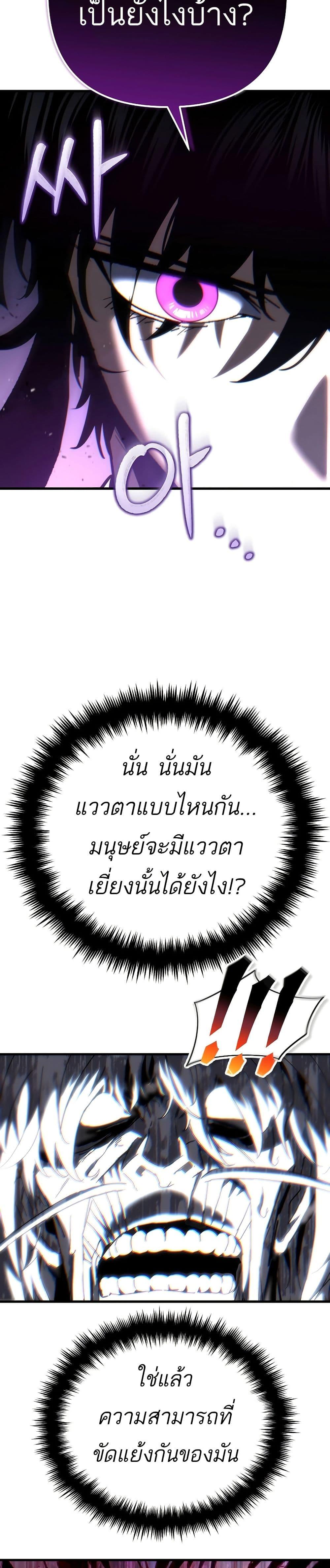 Manga-lc-com อ่านมังงะ อ่านการ์ตูน ออนไลน์ ฟรี Legend of the Reincarnated Demon God ตอนที่ 1 2 3 4 5 6 7 8 9 10 11 12 13 14 ฟรี ไม่มีโฆษณา Manga-lc - อ่าน มังงะ อ่าน การ์ตูน ออนไลน์ อ่านมังงะ ฟรี