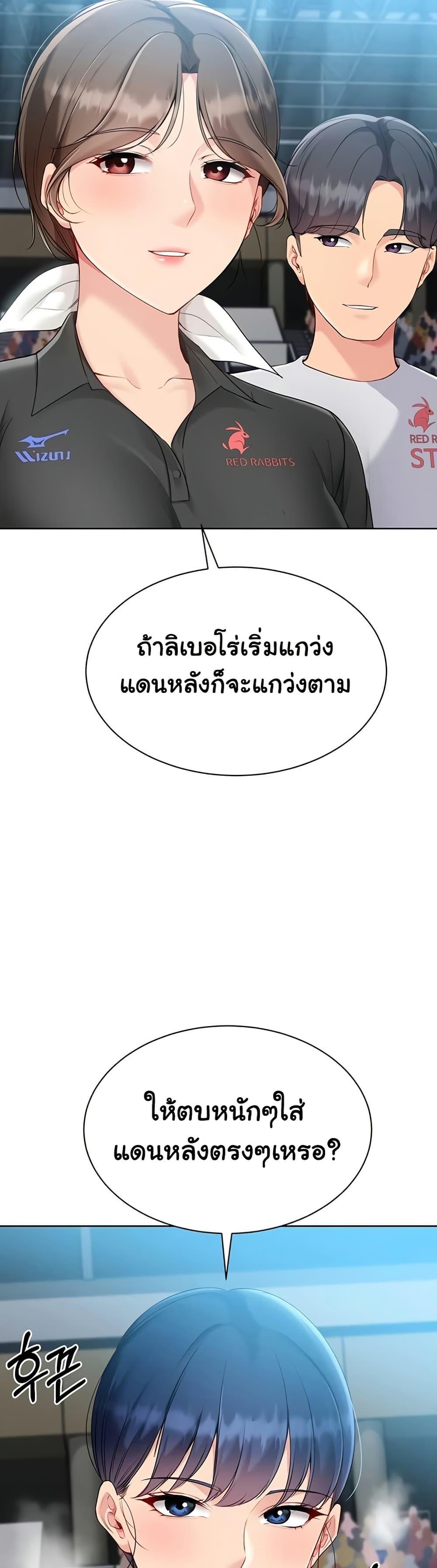 Doujin-Lc- อ่าน โดจิน มังฮวา เกาหลี ญี่ปุ่น จีน แปลไทย Set It! ตอนที่ 1 2 3 4 5 6 7 8 9 10 11 12 13 14 ฟรี ไม่มีโฆษณา อ่าน โดจิน Manhwa เกาหลี ญี่ปุ่น จีน เรามีครบ คัดมาให้เน้นๆ โดจิน 18+ รับประกันความฟินโดย  Doujin Lc