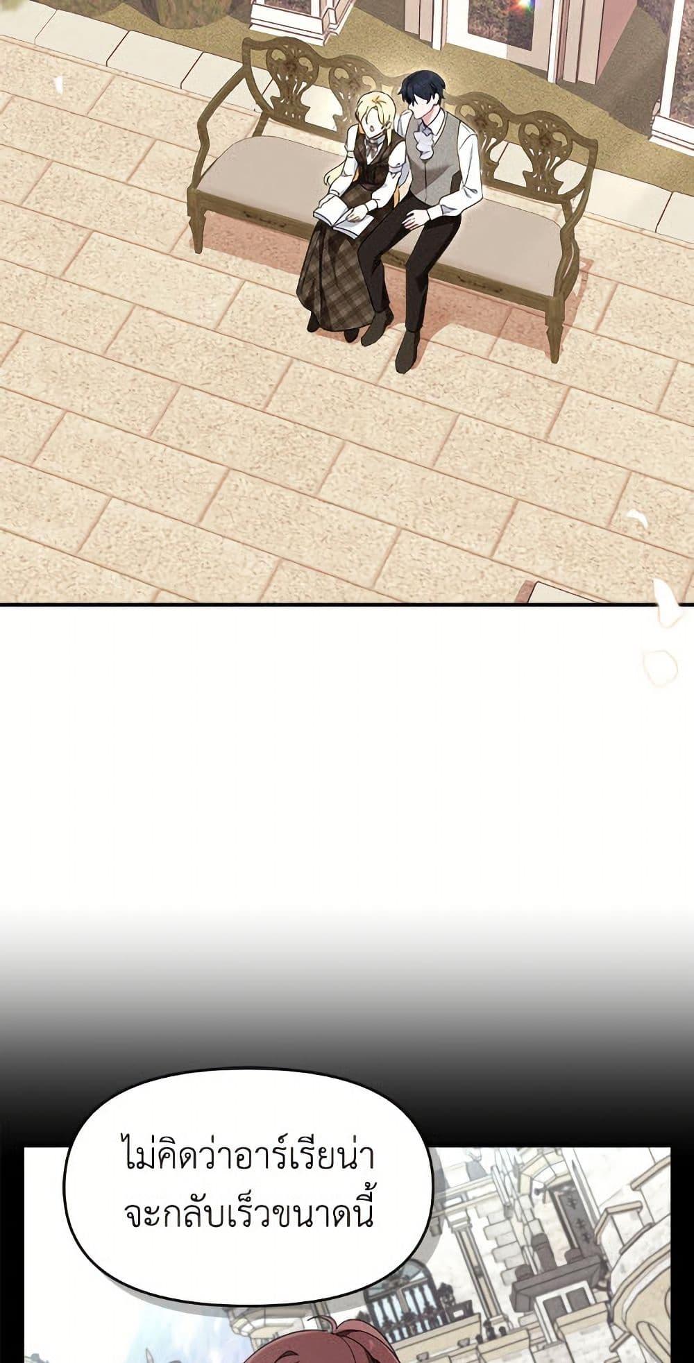 Manga-lc-com อ่านมังงะ อ่านการ์ตูน ออนไลน์ ฟรี I’d Rather Abandon You Than Be Abandoned ตอนที่ 1 2 3 4 5 6 7 8 9 10 11 12 13 14 ฟรี ไม่มีโฆษณา Manga-lc - อ่าน มังงะ อ่าน การ์ตูน ออนไลน์ อ่านมังงะ ฟรี