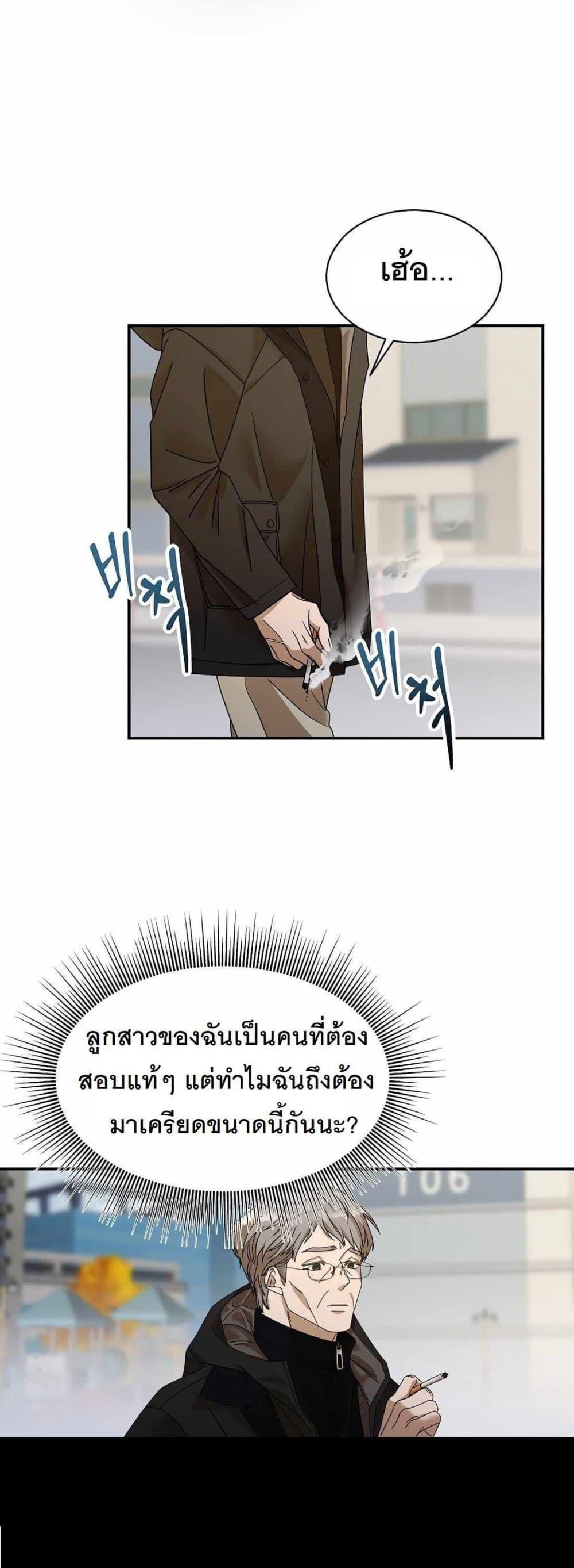 Manga-lc-com อ่านมังงะ อ่านการ์ตูน ออนไลน์ ฟรี A New Employee Who Works So Well ตอนที่ 1 2 3 4 5 6 7 8 9 10 11 12 13 14 ฟรี ไม่มีโฆษณา Manga-lc - อ่าน มังงะ อ่าน การ์ตูน ออนไลน์ อ่านมังงะ ฟรี