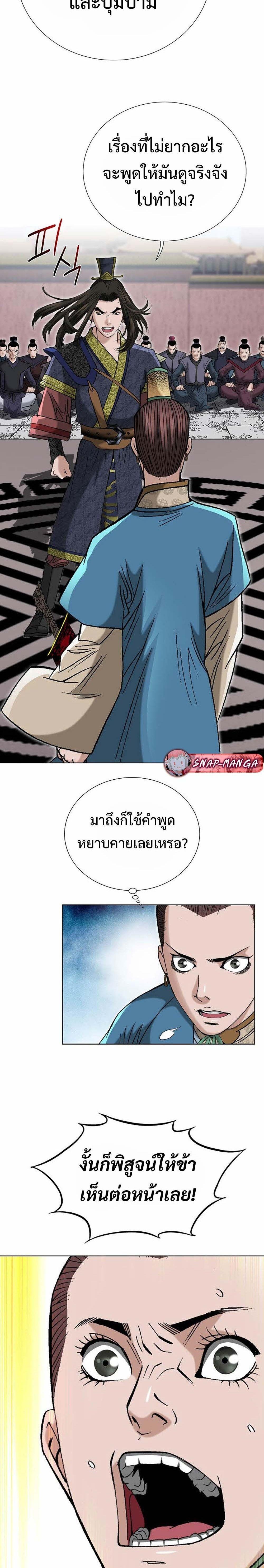 Manga-lc-com อ่านมังงะ อ่านการ์ตูน ออนไลน์ ฟรี Biography of a Novice Warrior ตอนที่ 1 2 3 4 5 6 7 8 9 10 11 12 13 14 ฟรี ไม่มีโฆษณา Manga-lc - อ่าน มังงะ อ่าน การ์ตูน ออนไลน์ อ่านมังงะ ฟรี