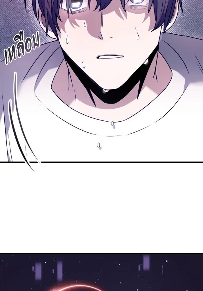 อัศวินดำล่าท้าเวลา ตอนที่ 1 รูปที่ 112