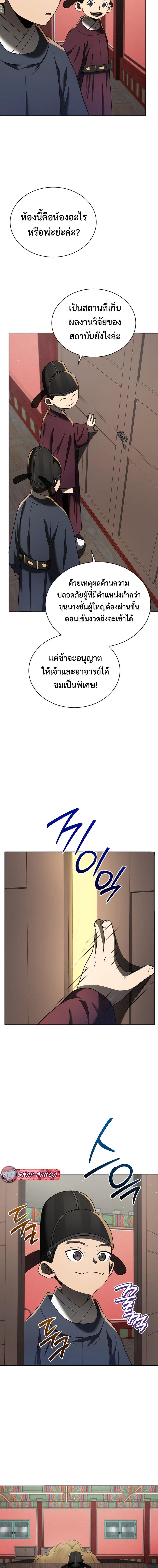 Manga-lc-com อ่านมังงะ อ่านการ์ตูน ออนไลน์ ฟรี Black Corporation Joseon ตอนที่ 1 2 3 4 5 6 7 8 9 10 11 12 13 14 ฟรี ไม่มีโฆษณา Manga-lc - อ่าน มังงะ อ่าน การ์ตูน ออนไลน์ อ่านมังงะ ฟรี