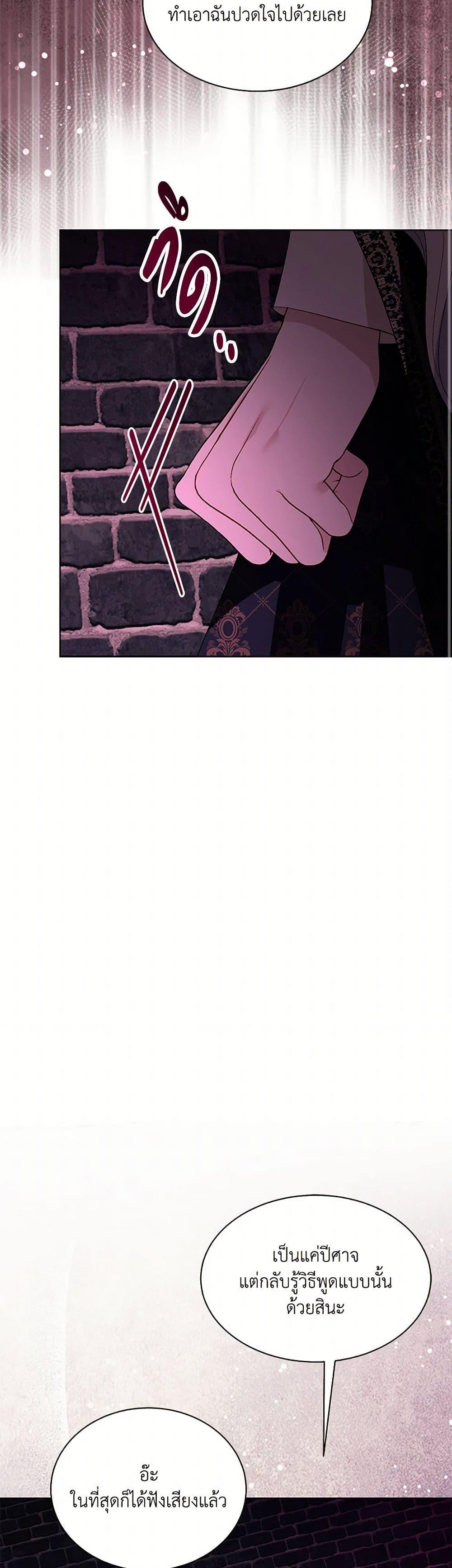 Manga-lc-com อ่านมังงะ อ่านการ์ตูน ออนไลน์ ฟรี My Father, the Possessive Demi-God ตอนที่ 1 2 3 4 5 6 7 8 9 10 11 12 13 14 ฟรี ไม่มีโฆษณา Manga-lc - อ่าน มังงะ อ่าน การ์ตูน ออนไลน์ อ่านมังงะ ฟรี