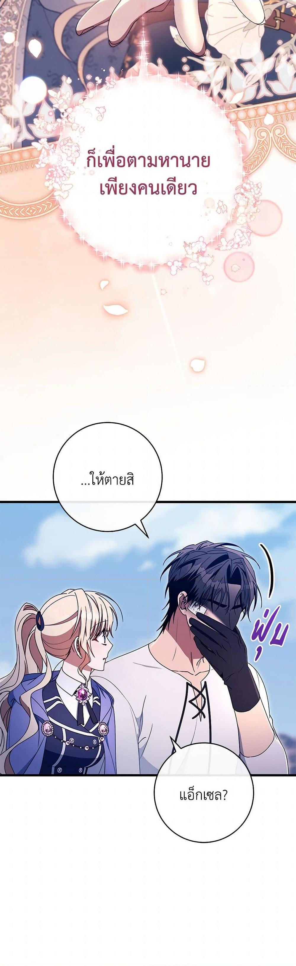 Manga-lc-com อ่านมังงะ อ่านการ์ตูน ออนไลน์ ฟรี The Hero’s Savior ตอนที่ 1 2 3 4 5 6 7 8 9 10 11 12 13 14 ฟรี ไม่มีโฆษณา Manga-lc - อ่าน มังงะ อ่าน การ์ตูน ออนไลน์ อ่านมังงะ ฟรี