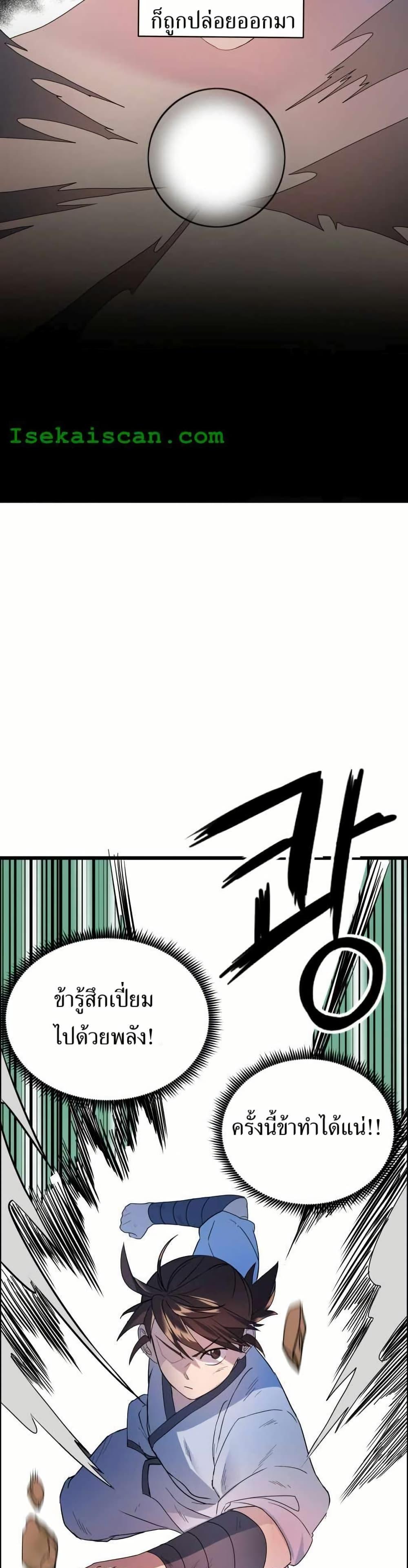 Manga-lc-com อ่านมังงะ อ่านการ์ตูน ออนไลน์ ฟรี The World’s Best Escort Bureau ตอนที่ 1 2 3 4 5 6 7 8 9 10 11 12 13 14 ฟรี ไม่มีโฆษณา Manga-lc - อ่าน มังงะ อ่าน การ์ตูน ออนไลน์ อ่านมังงะ ฟรี