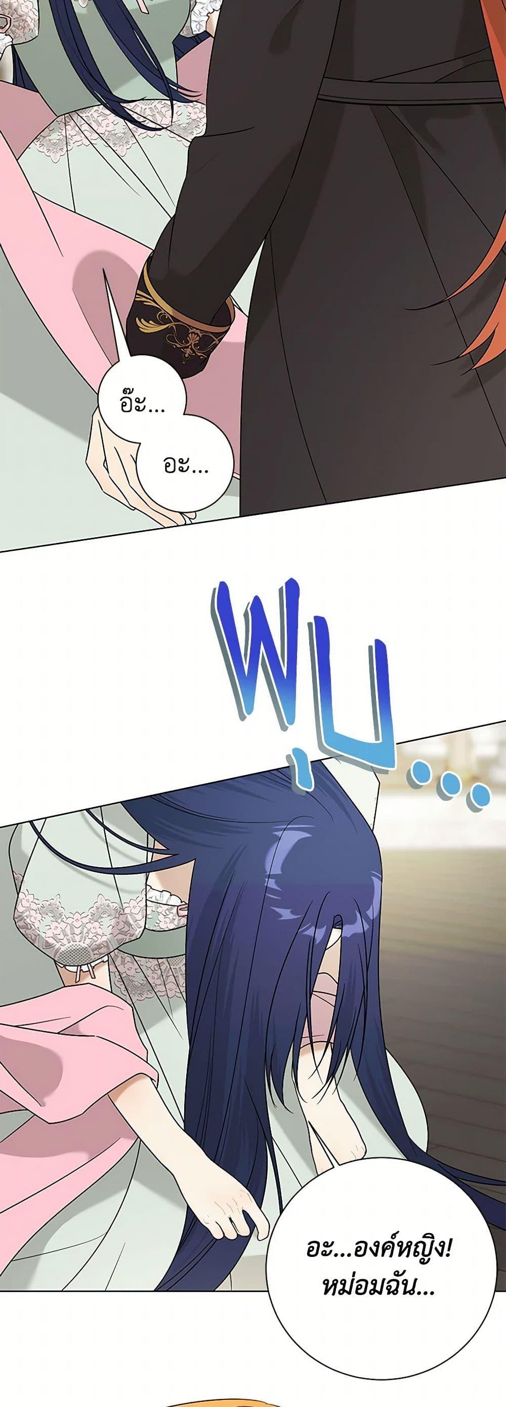 Manga-lc-com อ่านมังงะ อ่านการ์ตูน ออนไลน์ ฟรี Somehow, My Tyrant Husband Has Became Cautious ตอนที่ 1 2 3 4 5 6 7 8 9 10 11 12 13 14 ฟรี ไม่มีโฆษณา Manga-lc - อ่าน มังงะ อ่าน การ์ตูน ออนไลน์ อ่านมังงะ ฟรี