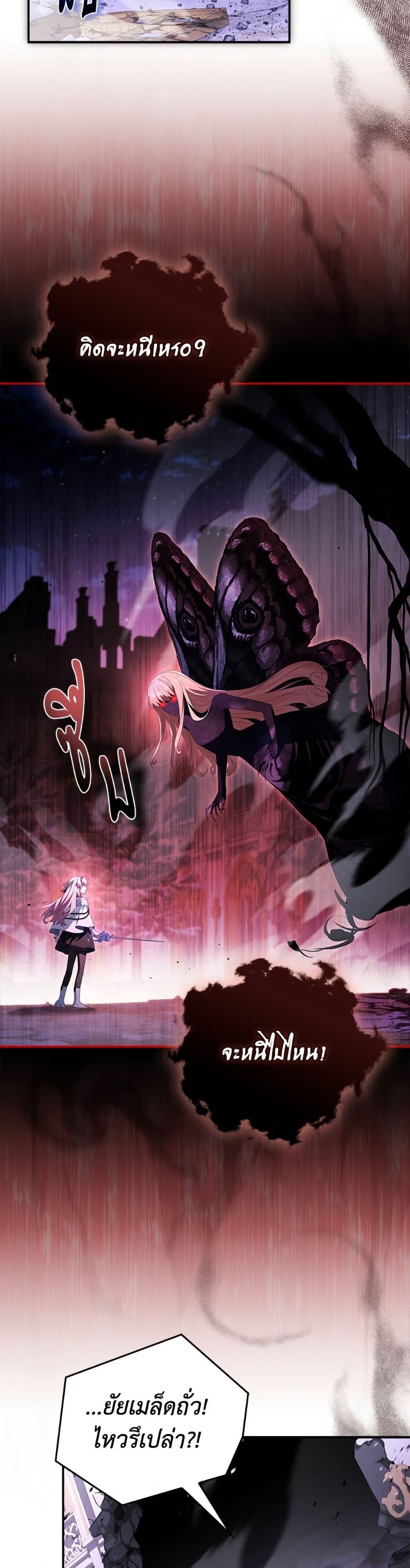 Manga-lc-com อ่านมังงะ อ่านการ์ตูน ออนไลน์ ฟรี The Youngest Daughter of the Villainous Duke ตอนที่ 1 2 3 4 5 6 7 8 9 10 11 12 13 14 ฟรี ไม่มีโฆษณา Manga-lc - อ่าน มังงะ อ่าน การ์ตูน ออนไลน์ อ่านมังงะ ฟรี