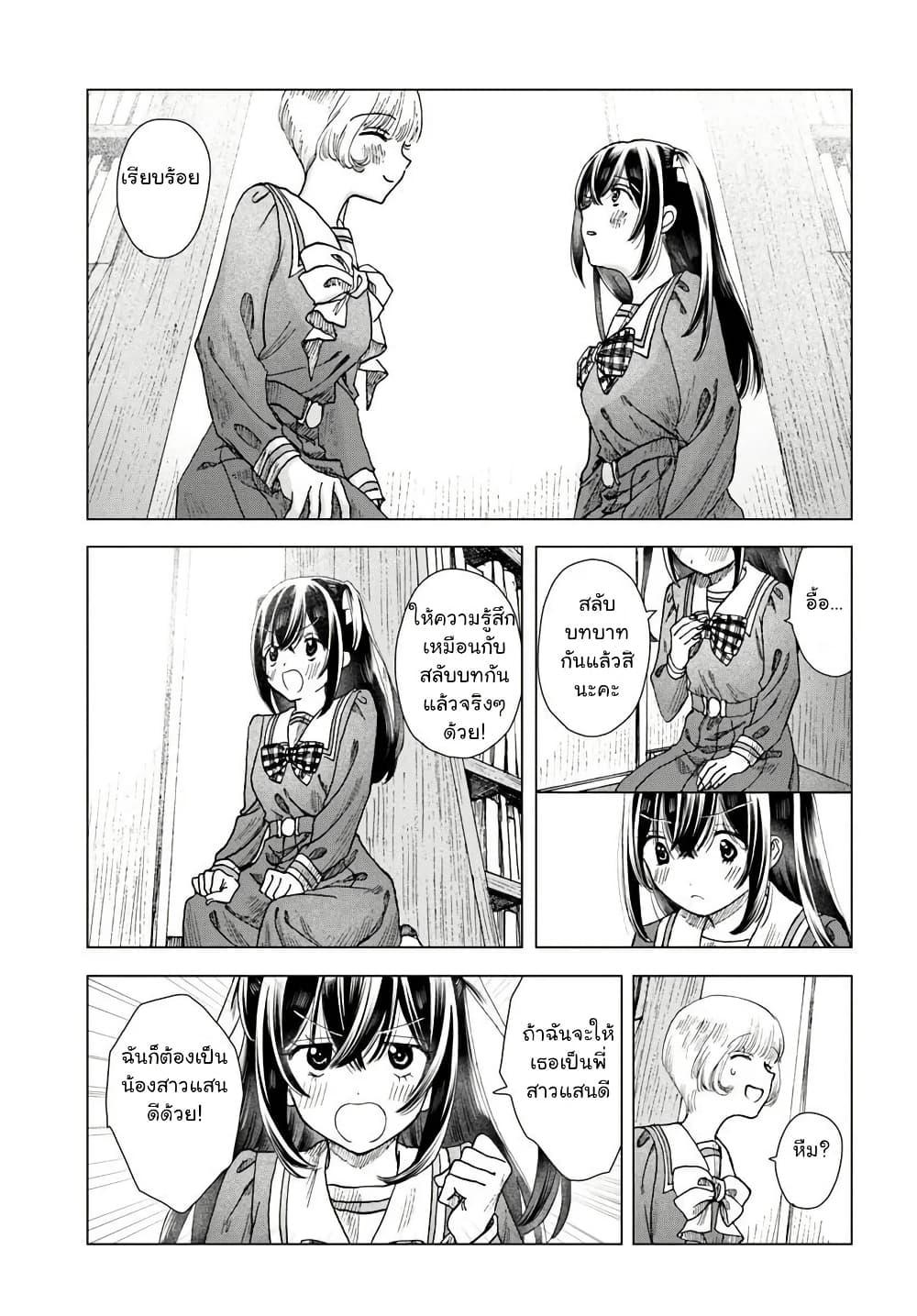 Manga-lc-com อ่านมังงะ อ่านการ์ตูน ออนไลน์ ฟรี Haikei, Arishi Hi ni Saku Hanatachi e ตอนที่ 1 2 3 4 5 6 7 8 9 10 11 12 13 14 ฟรี ไม่มีโฆษณา Manga-lc - อ่าน มังงะ อ่าน การ์ตูน ออนไลน์ อ่านมังงะ ฟรี