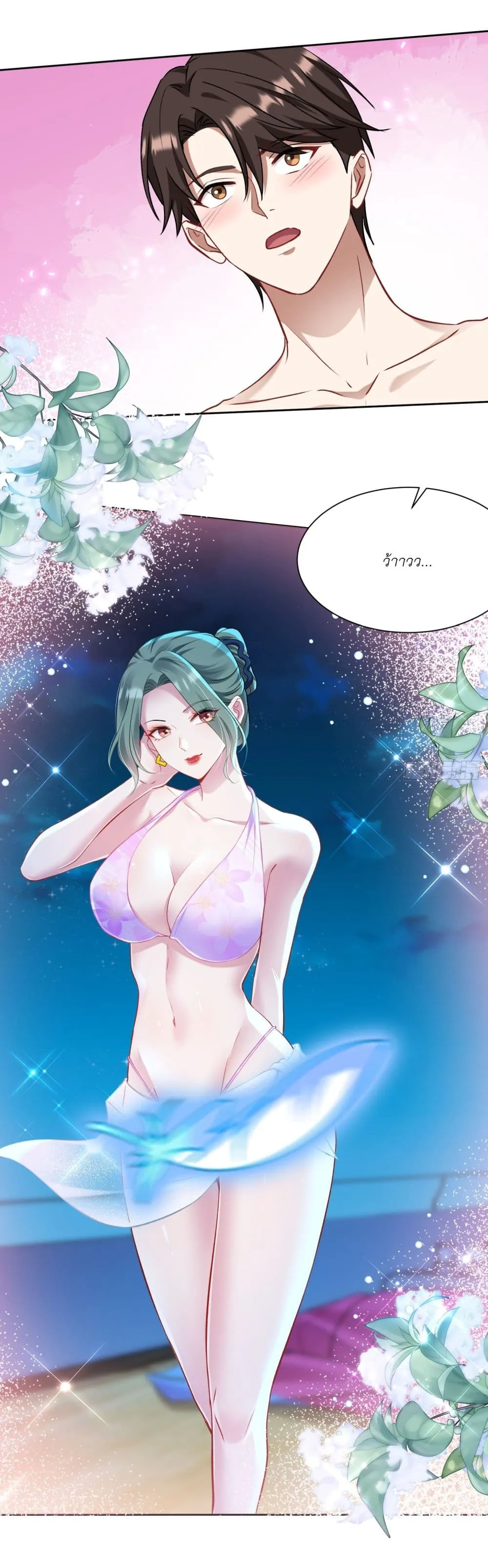 Manga-lc-com อ่านมังงะ อ่านการ์ตูน ออนไลน์ ฟรี Became a Billionaire After Dog Licking Improperly ตอนที่ 1 2 3 4 5 6 7 8 9 10 11 12 13 14 ฟรี ไม่มีโฆษณา Manga-lc - อ่าน มังงะ อ่าน การ์ตูน ออนไลน์ อ่านมังงะ ฟรี