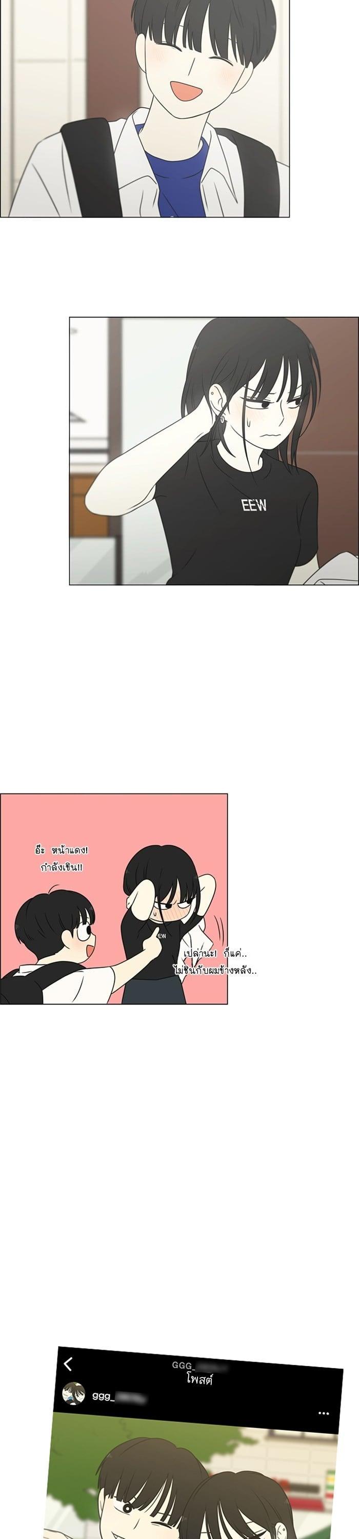 Manga-lc-com อ่านมังงะ อ่านการ์ตูน ออนไลน์ ฟรี Love Revolution รักนี้ต้องปฏิวัติ ตอนที่ 1 2 3 4 5 6 7 8 9 10 11 12 13 14 ฟรี ไม่มีโฆษณา Manga-lc - อ่าน มังงะ อ่าน การ์ตูน ออนไลน์ อ่านมังงะ ฟรี