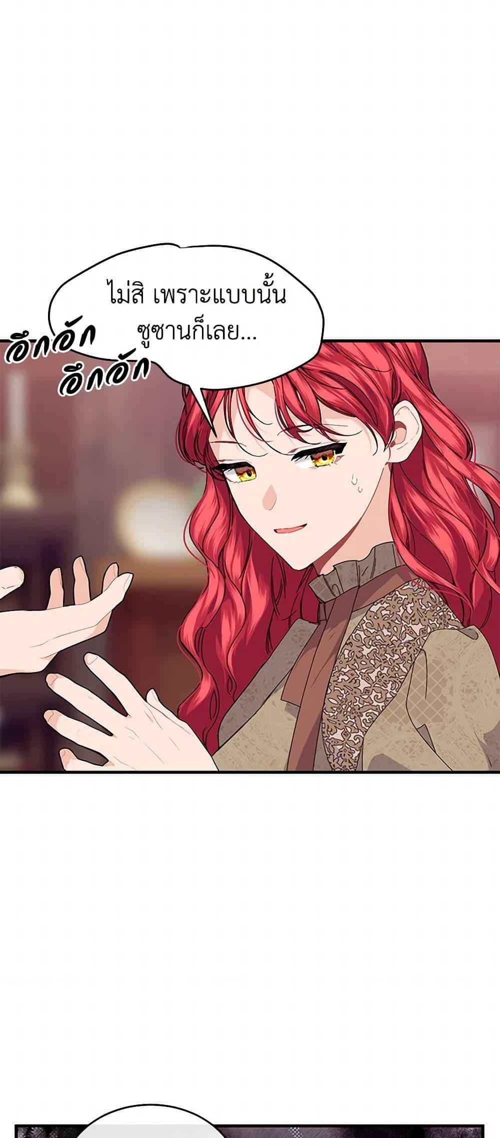 Manga-lc-com อ่านมังงะ อ่านการ์ตูน ออนไลน์ ฟรี The Elegant Sea of Savagery ตอนที่ 1 2 3 4 5 6 7 8 9 10 11 12 13 14 ฟรี ไม่มีโฆษณา Manga-lc - อ่าน มังงะ อ่าน การ์ตูน ออนไลน์ อ่านมังงะ ฟรี