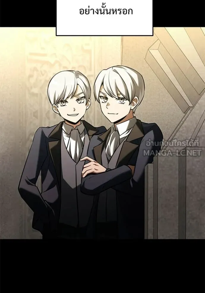 อัศวินดำล่าท้าเวลา ตอนที่ 136 รูปที่ 101